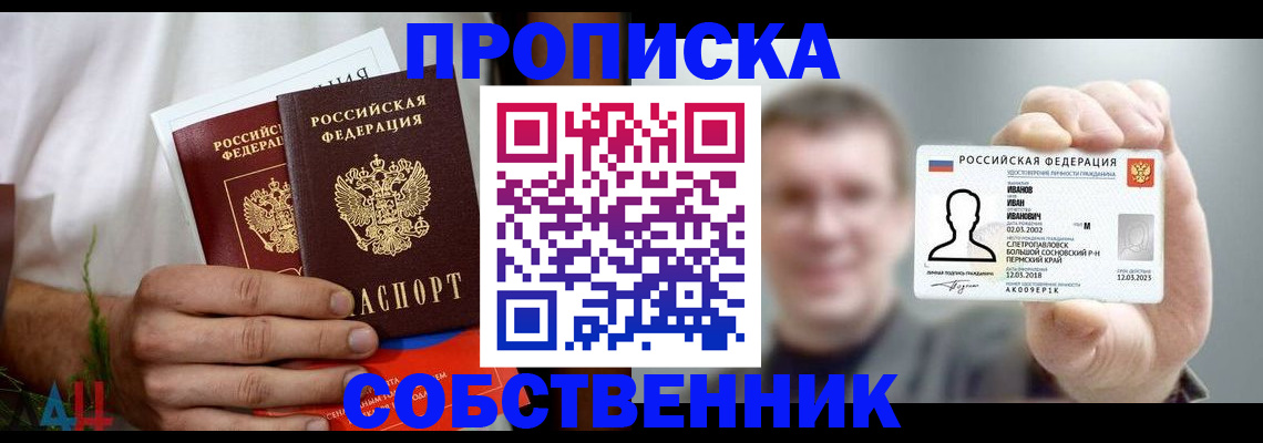 временная регистрация госуслуги в Нарьян-Маре